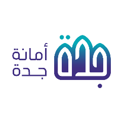 أمانة جدة
